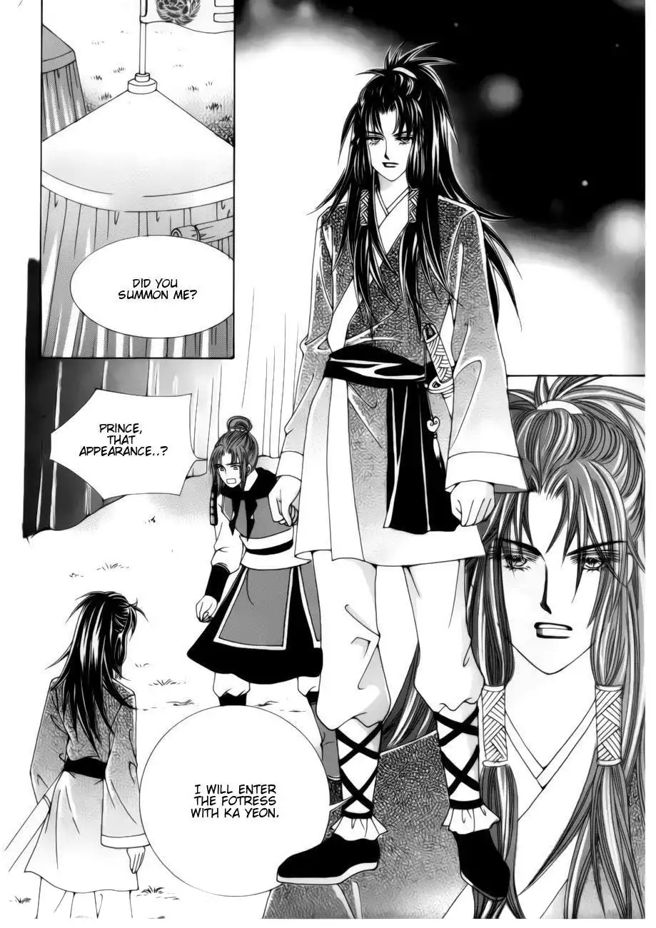 Crazy Girl Shin Bia Chapter 79 26